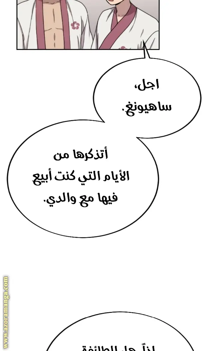 صفحة 40