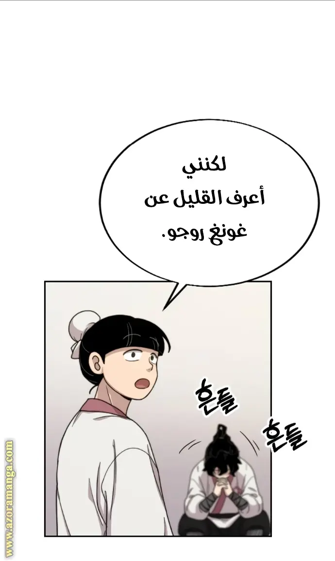 صفحة 42