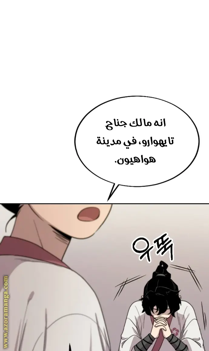 صفحة 43