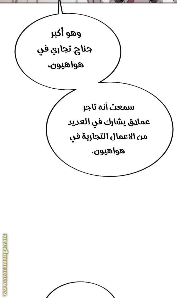 صفحة 44