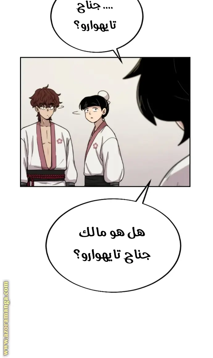 صفحة 45