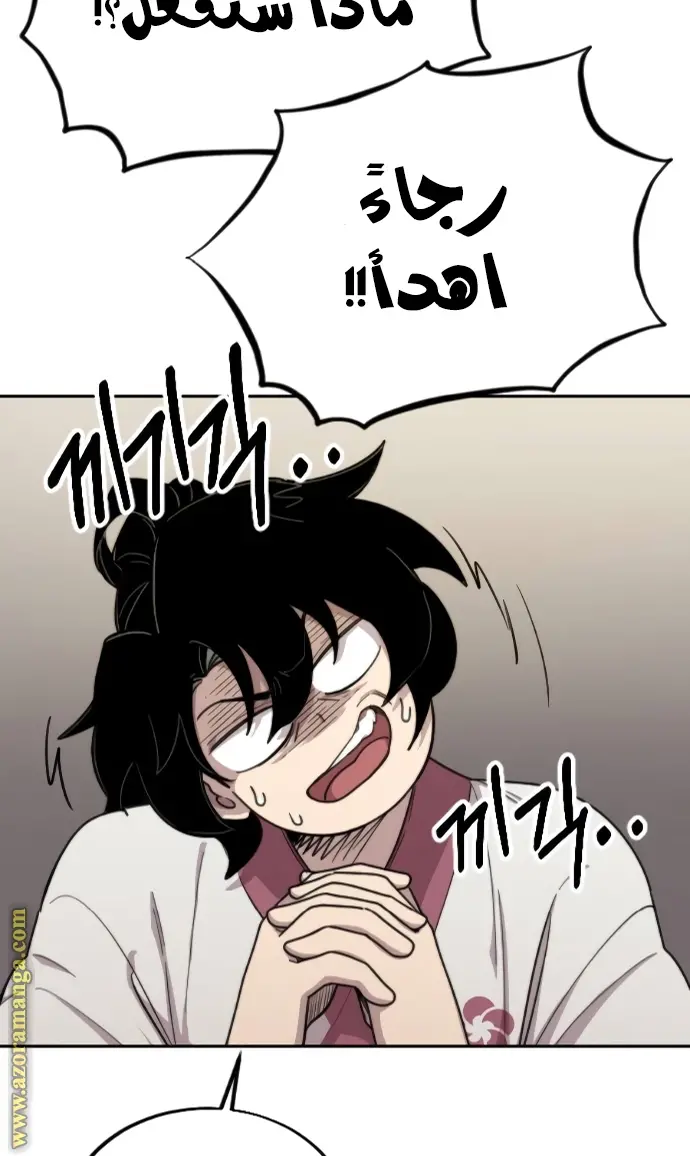 صفحة 47