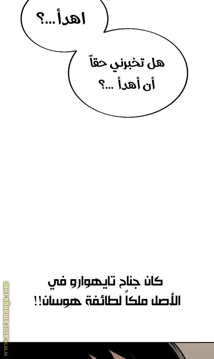 صفحة 48