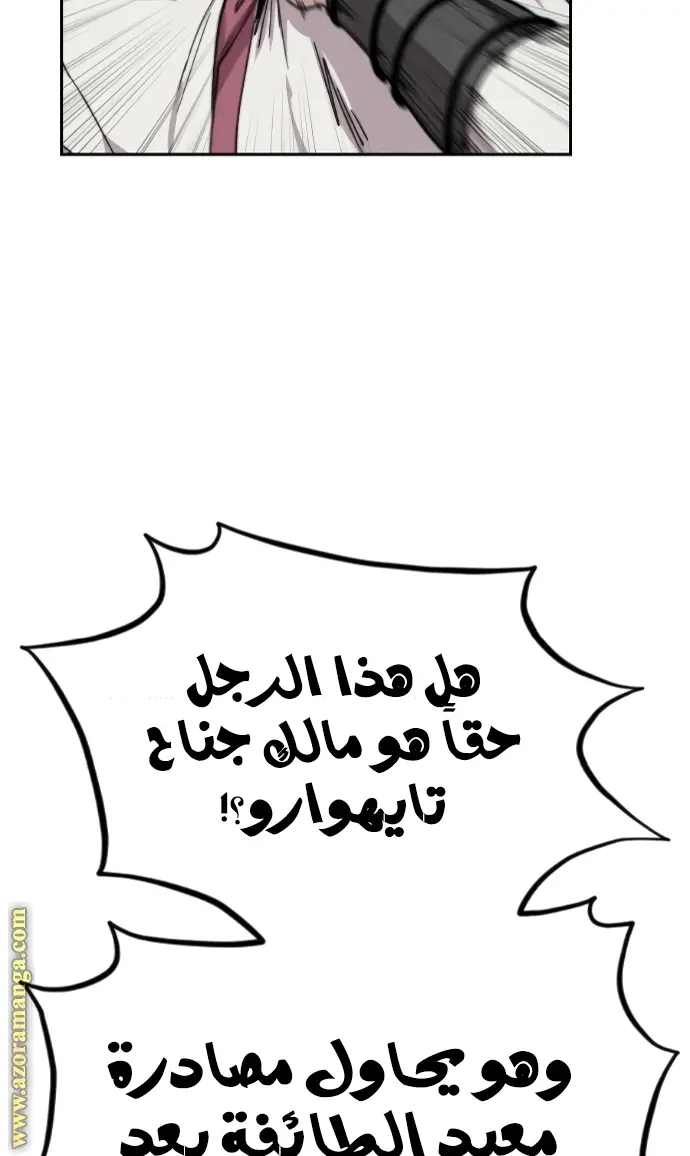 صفحة 50