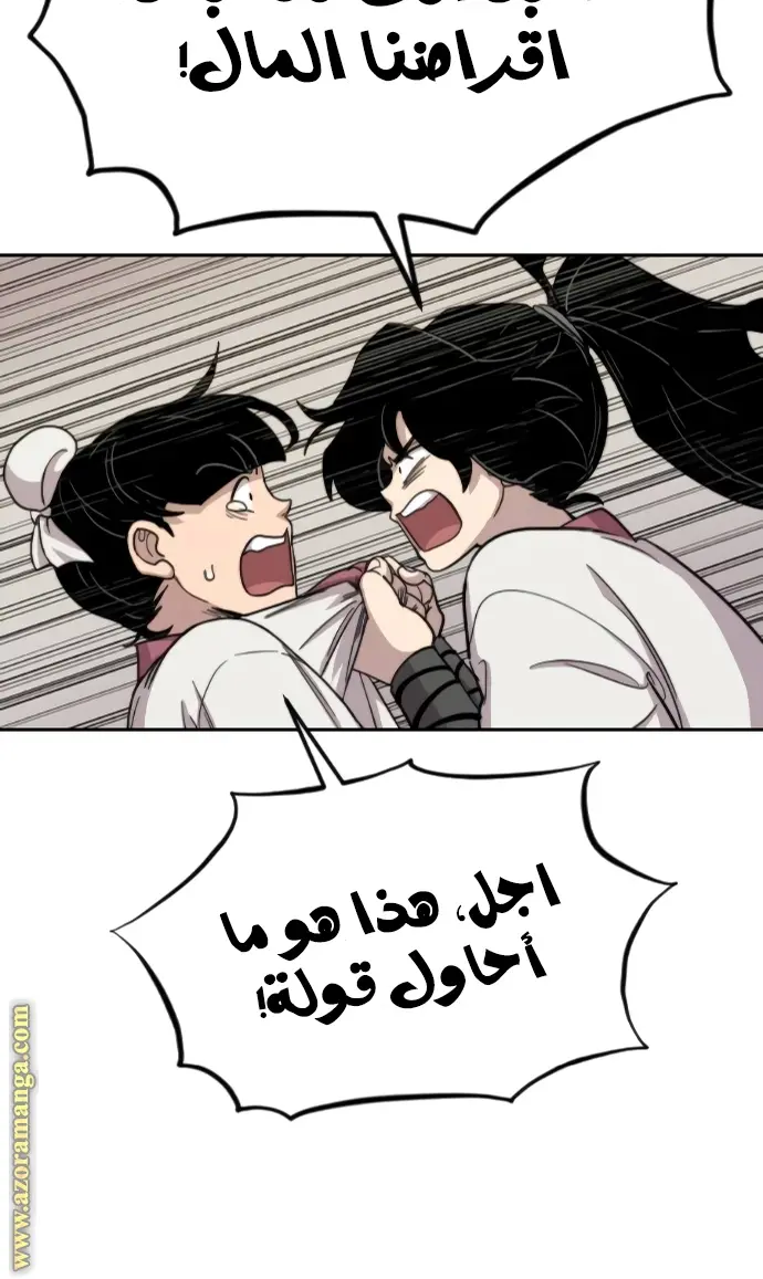صفحة 51