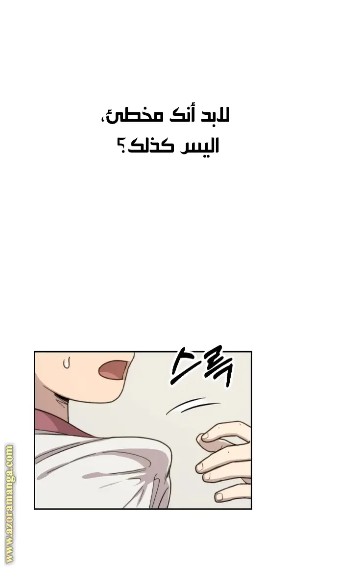 صفحة 52