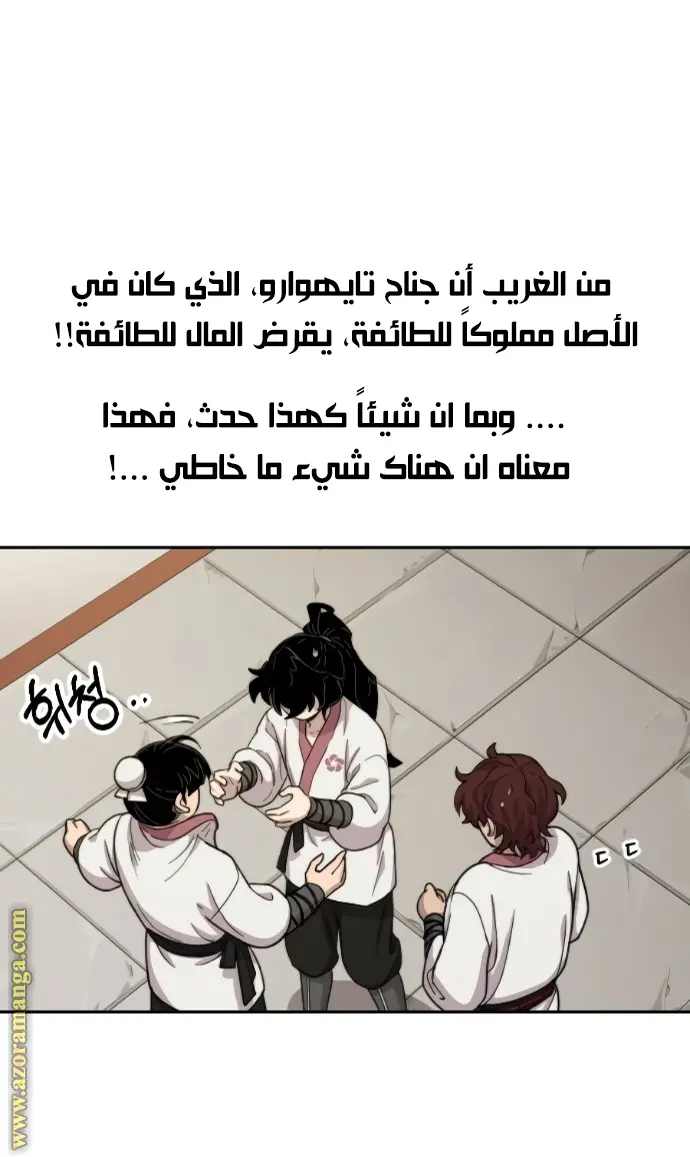 صفحة 53