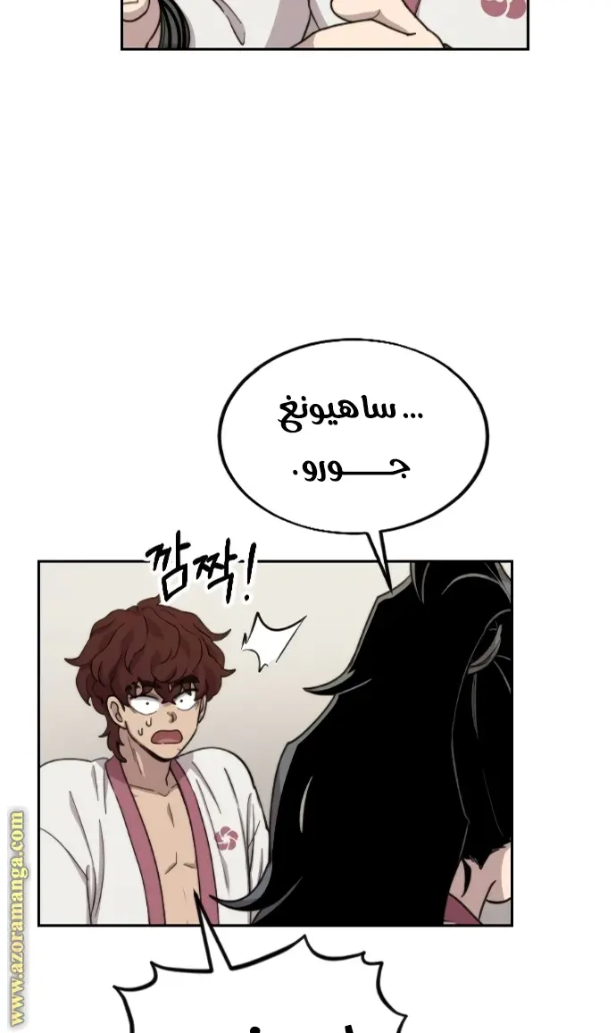 صفحة 55