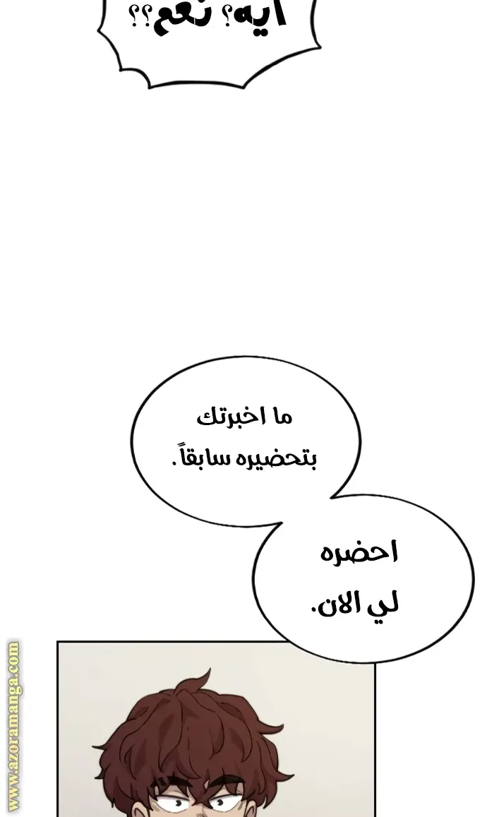 صفحة 56