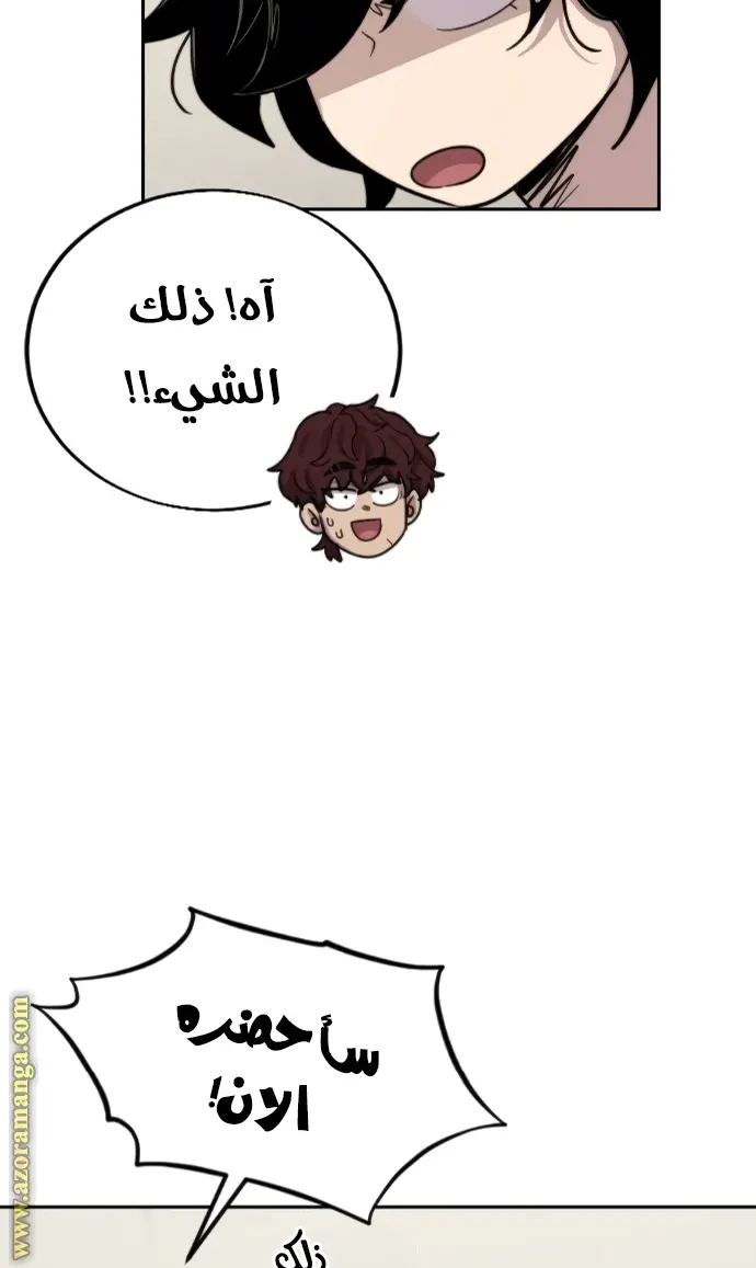 صفحة 58