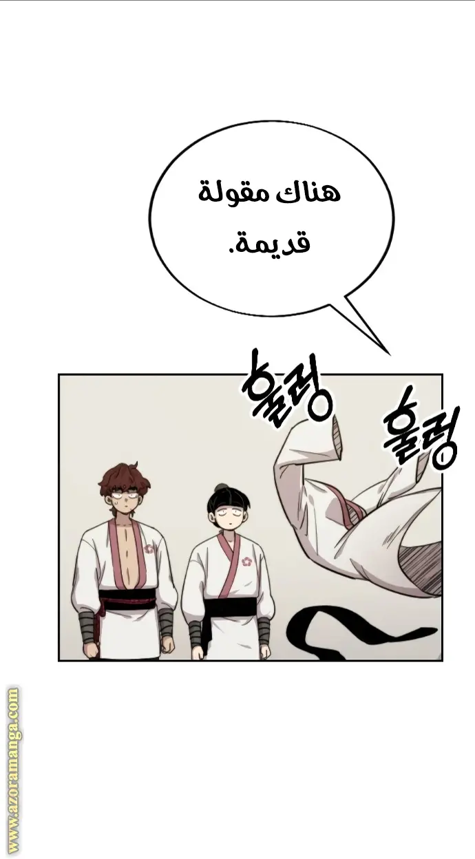 صفحة 61