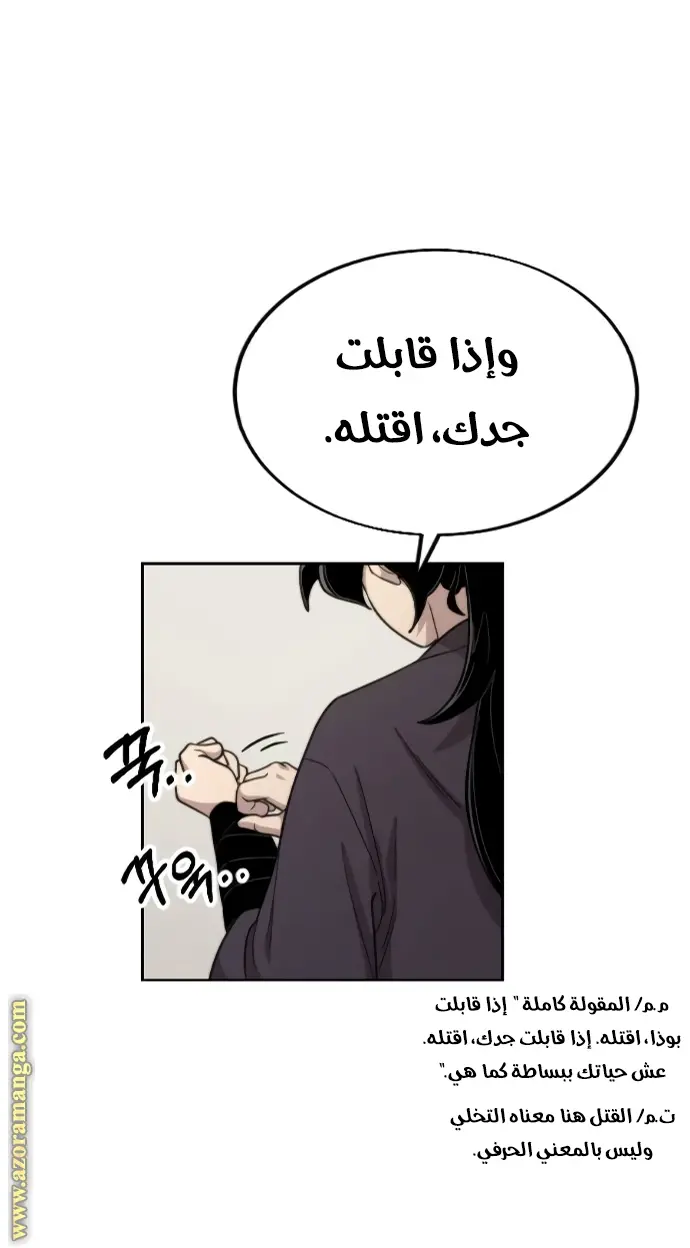 صفحة 63