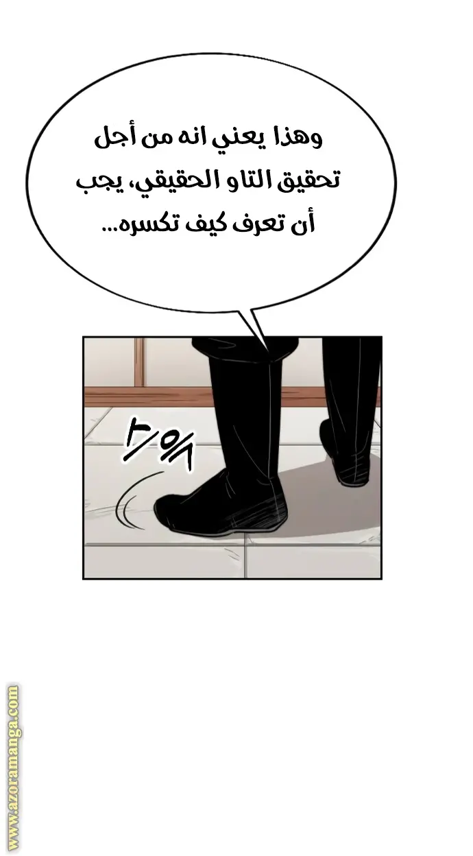 صفحة 64