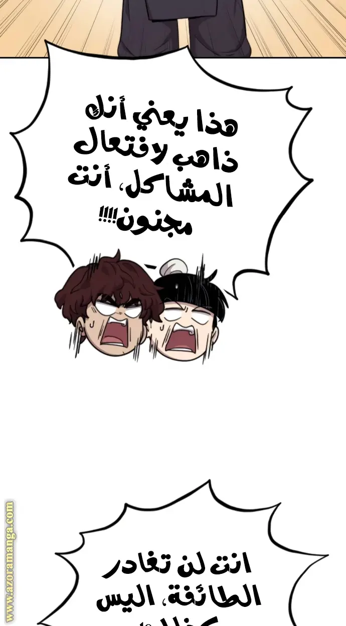 صفحة 66
