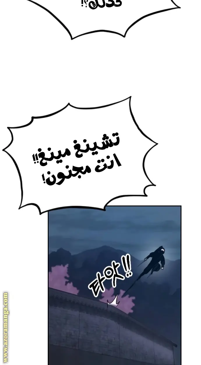 صفحة 67