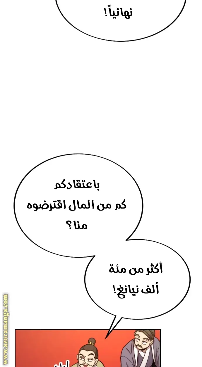 صفحة 71