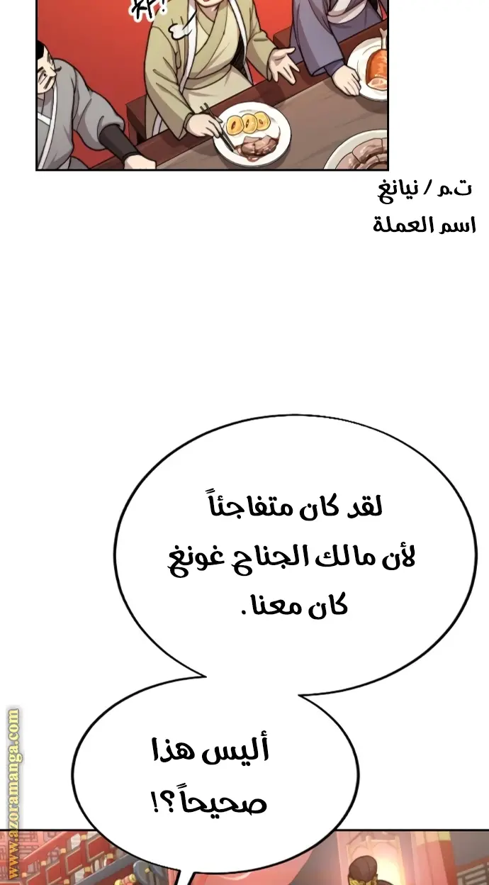 صفحة 72