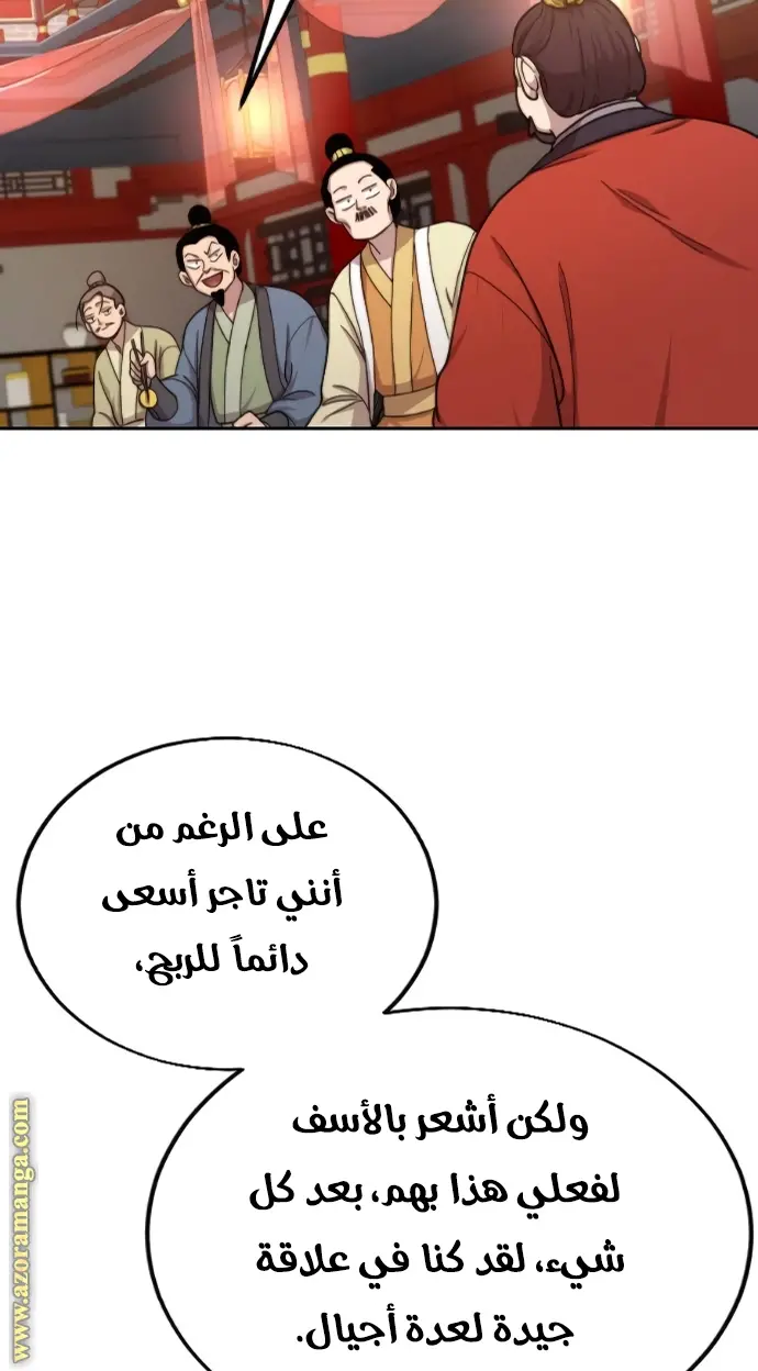 صفحة 73