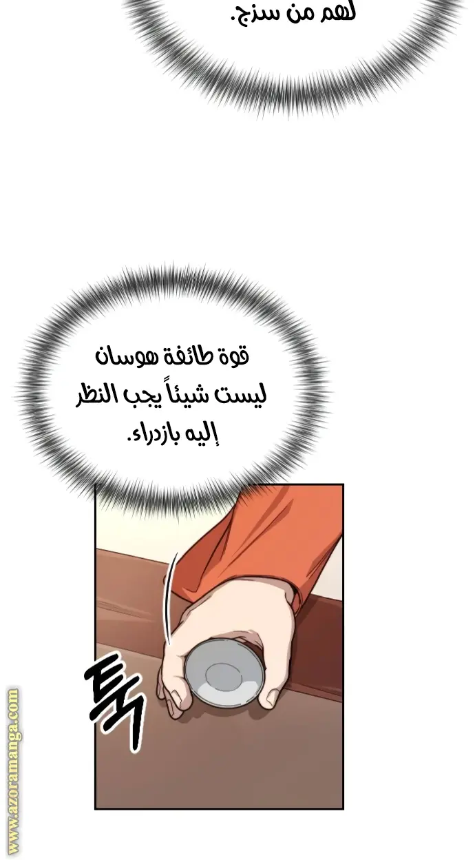 صفحة 78