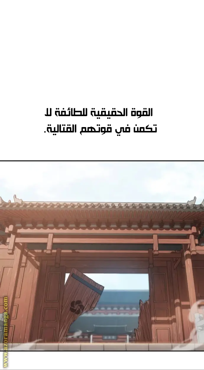 صفحة 79