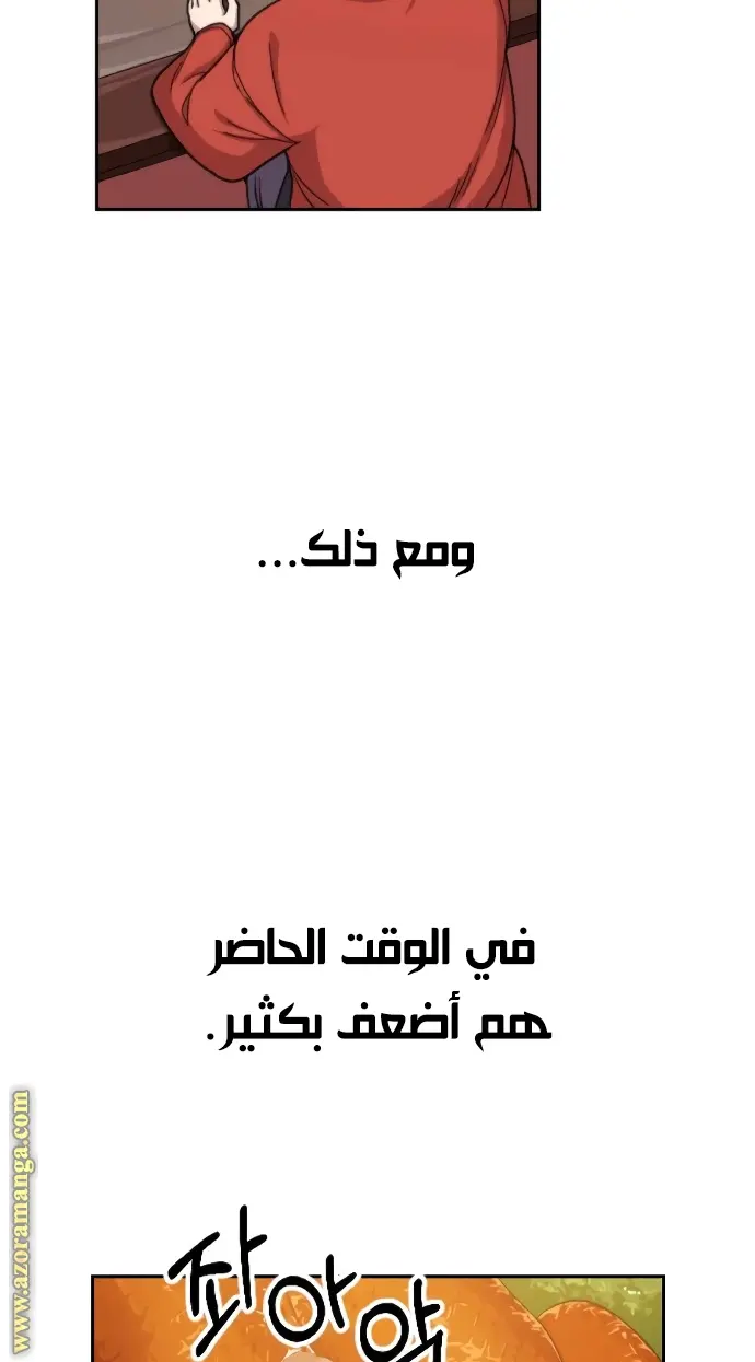صفحة 81