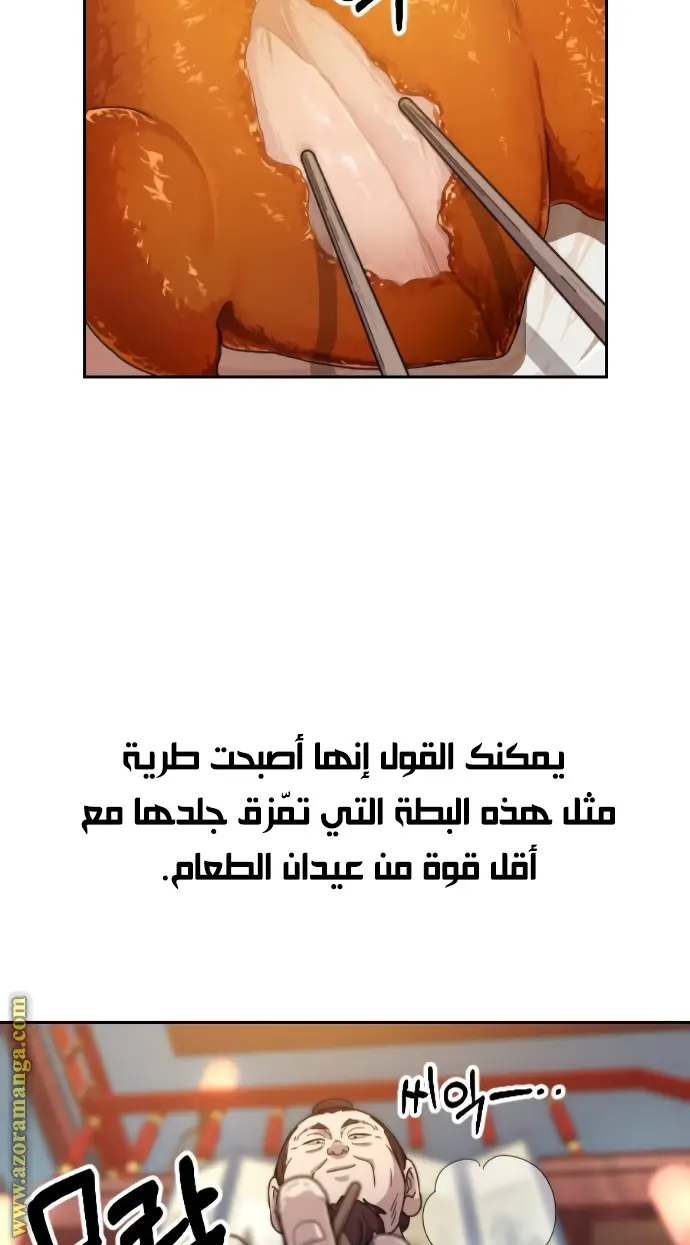 صفحة 82