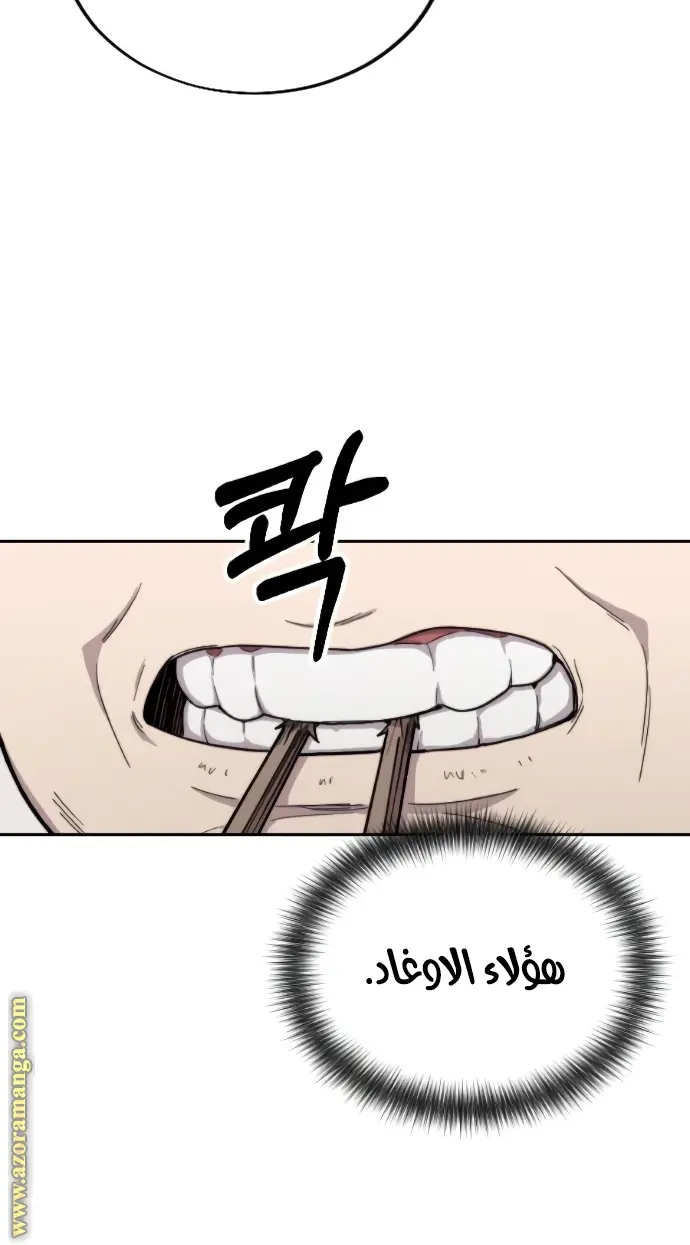 صفحة 88