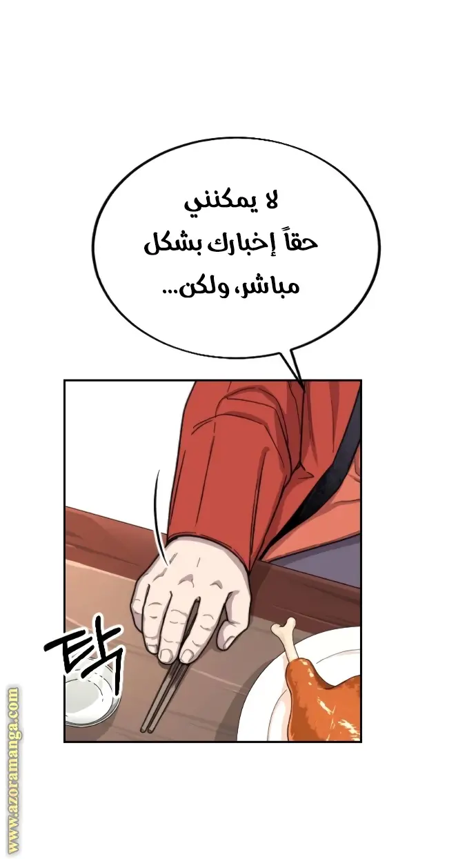صفحة 89