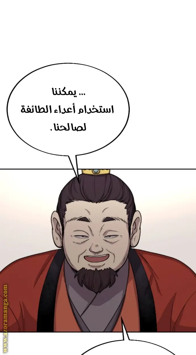 صفحة 90