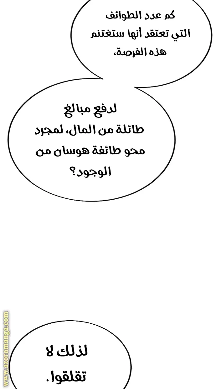 صفحة 91