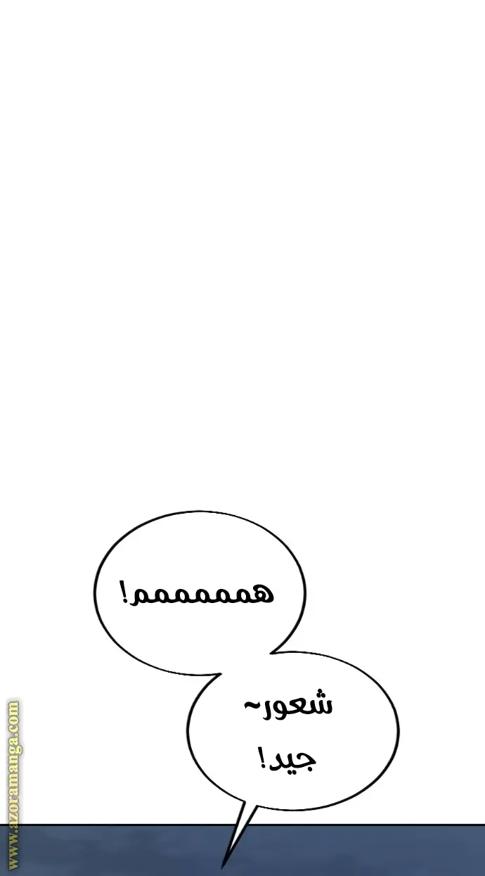 صفحة 96