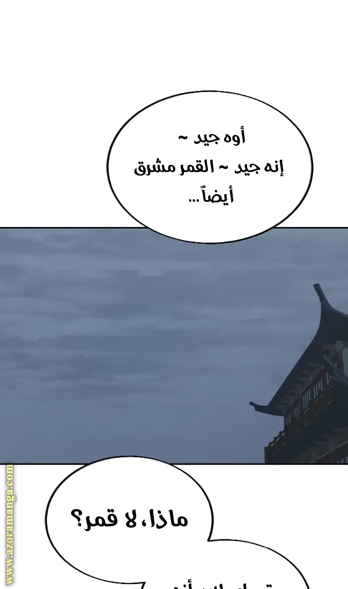 صفحة 99