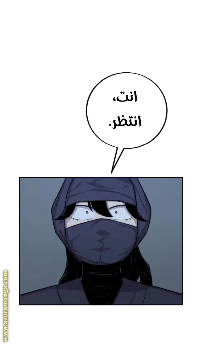 صفحة 105