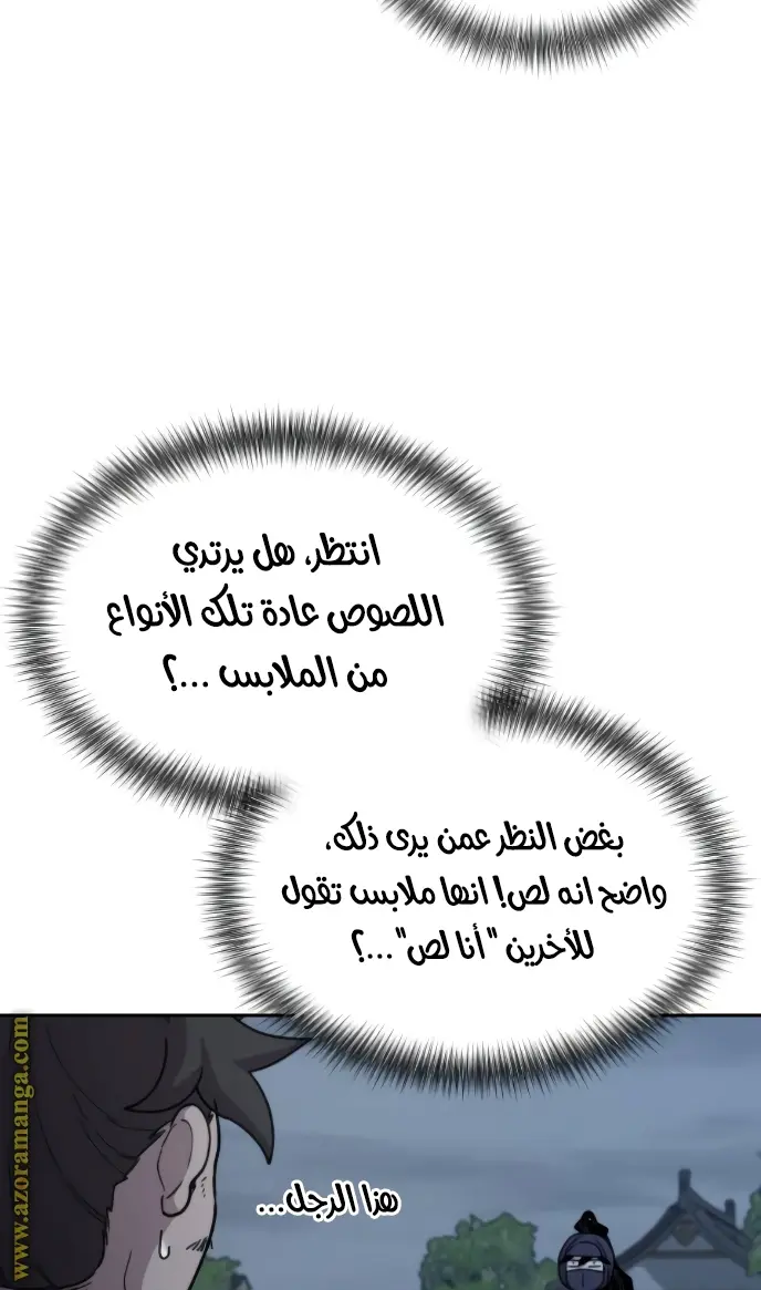 صفحة 107