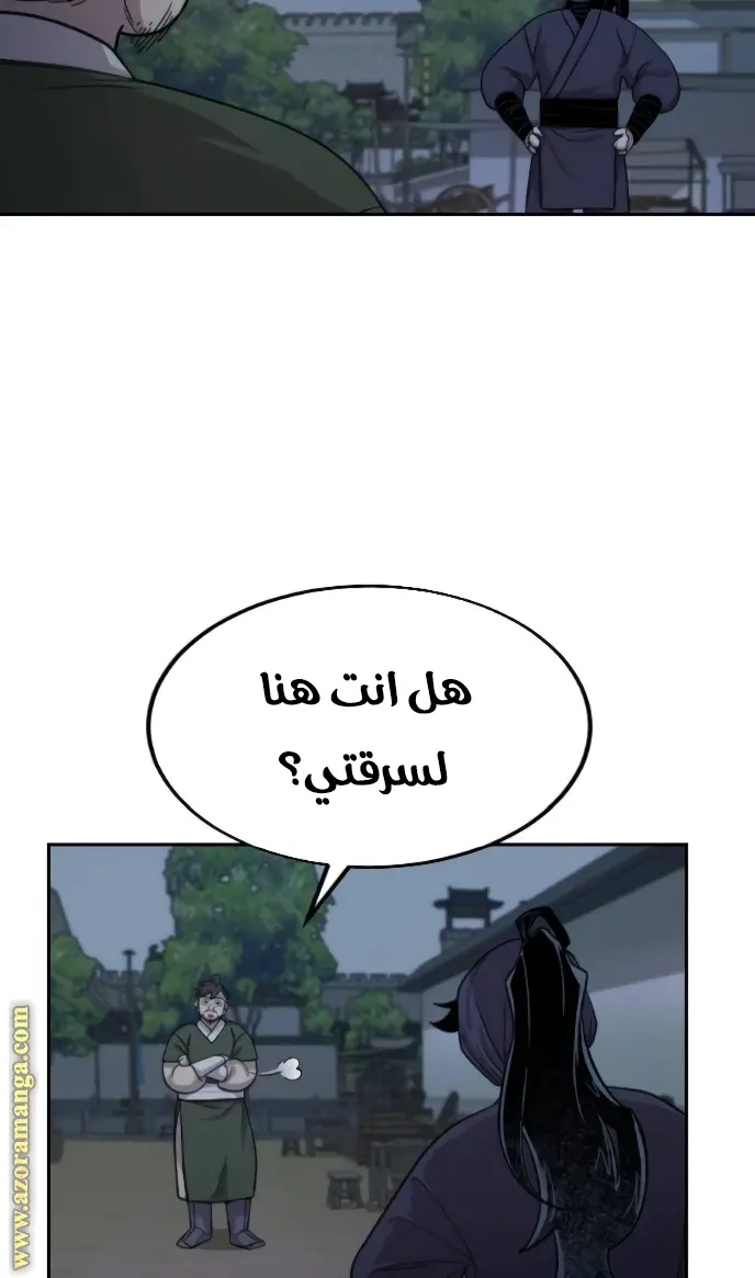 صفحة 108