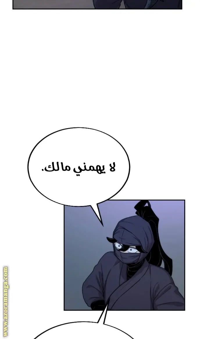 صفحة 109
