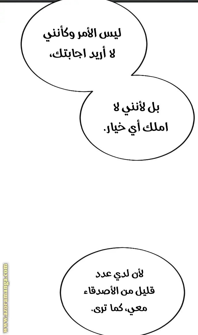 صفحة 111
