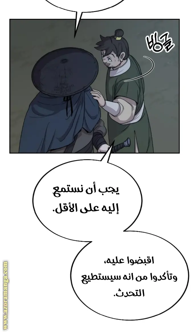 صفحة 115