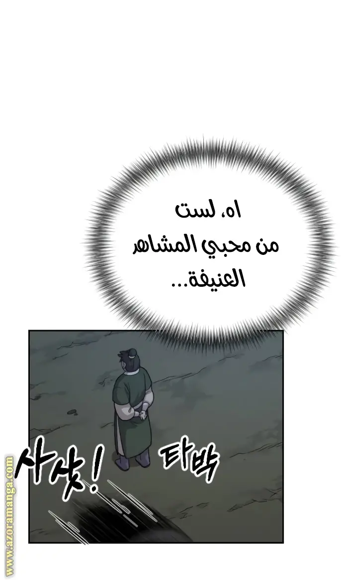 صفحة 116