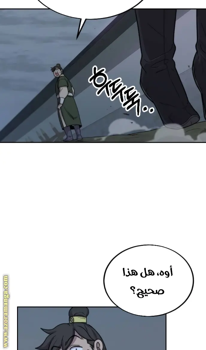 صفحة 120