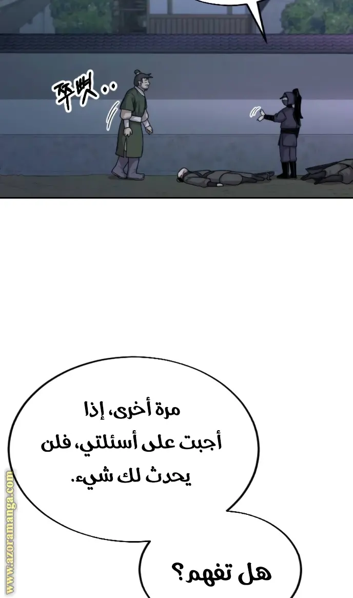 صفحة 125