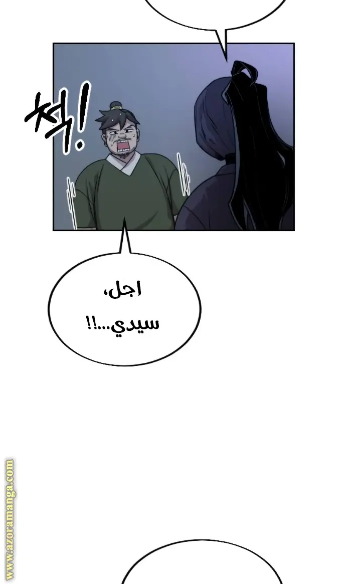 صفحة 126
