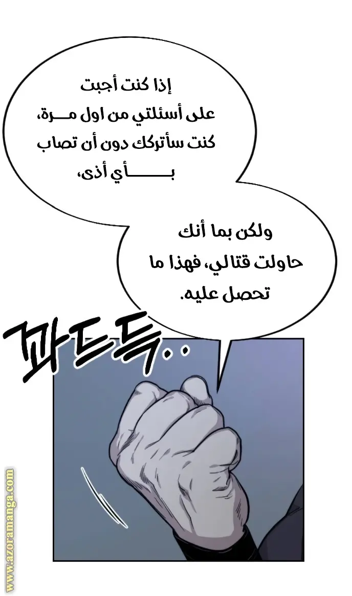 صفحة 128