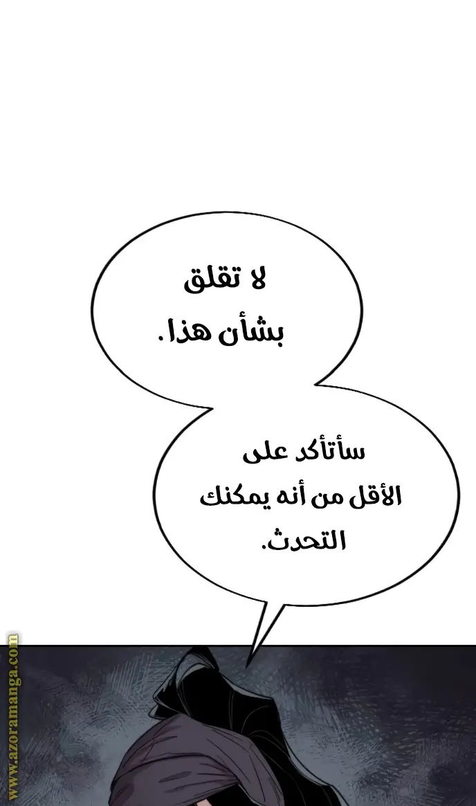 صفحة 129