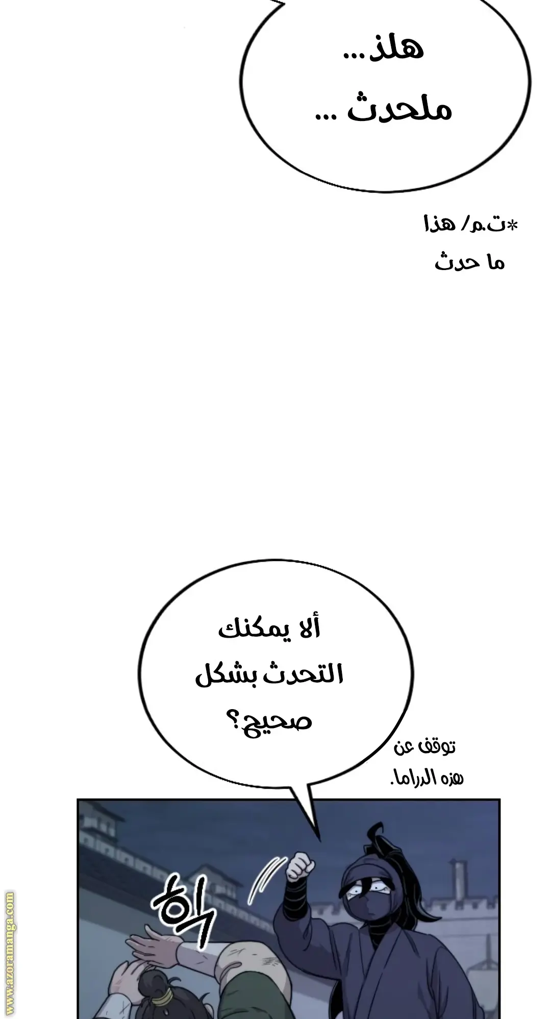 صفحة 3