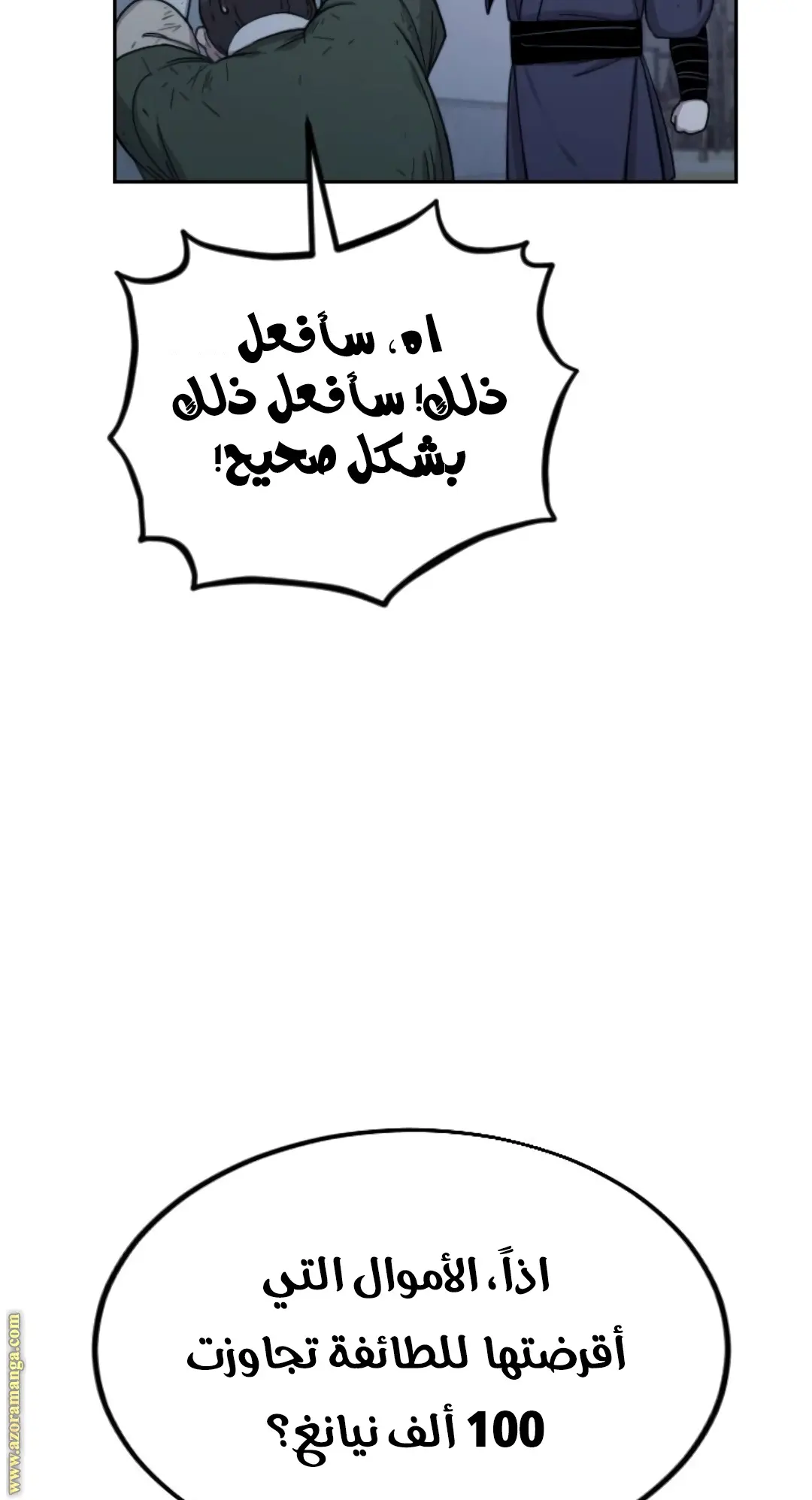 صفحة 4