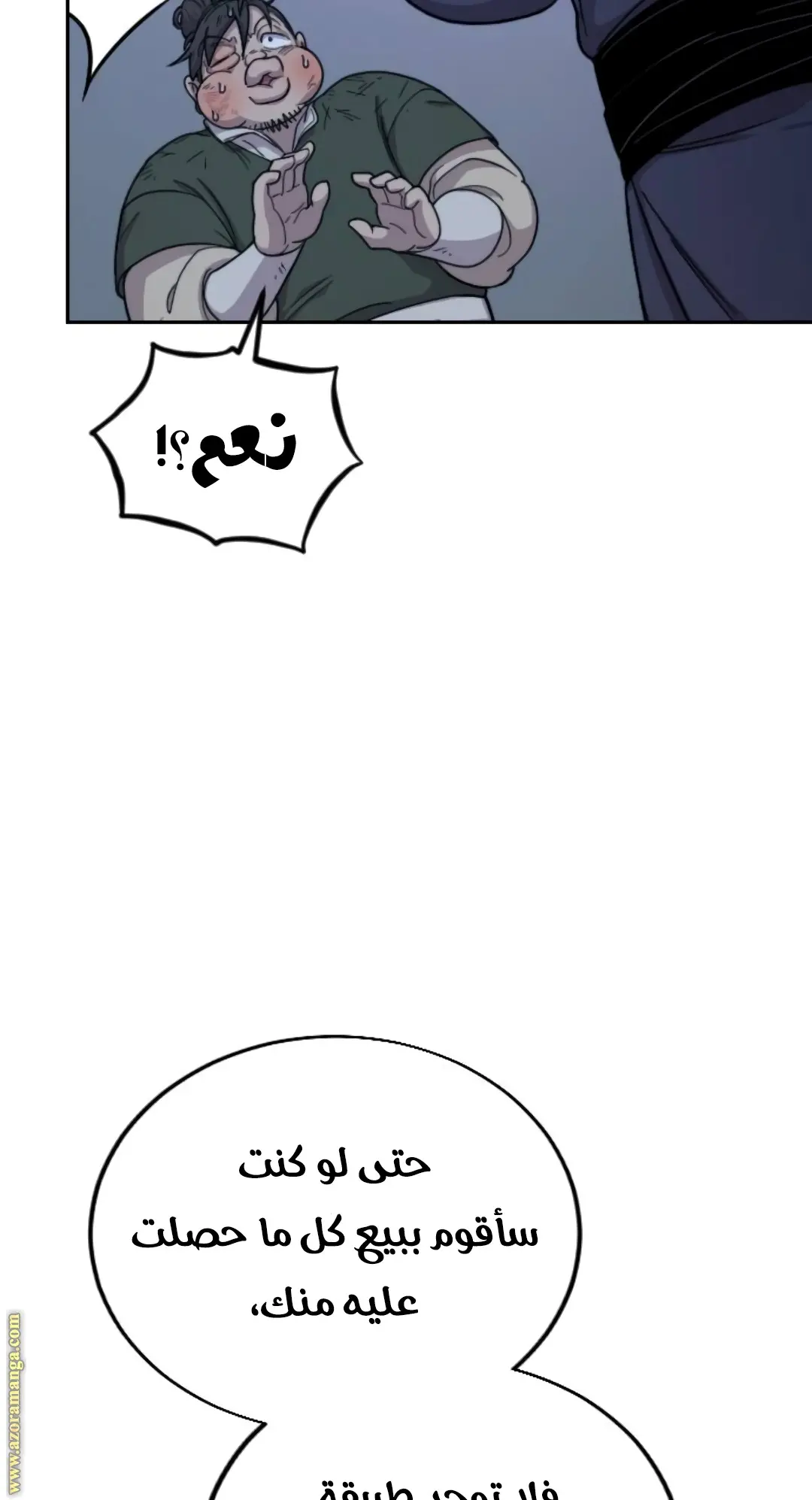 صفحة 7