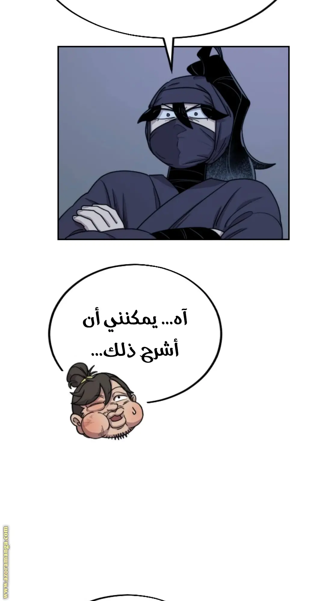صفحة 9