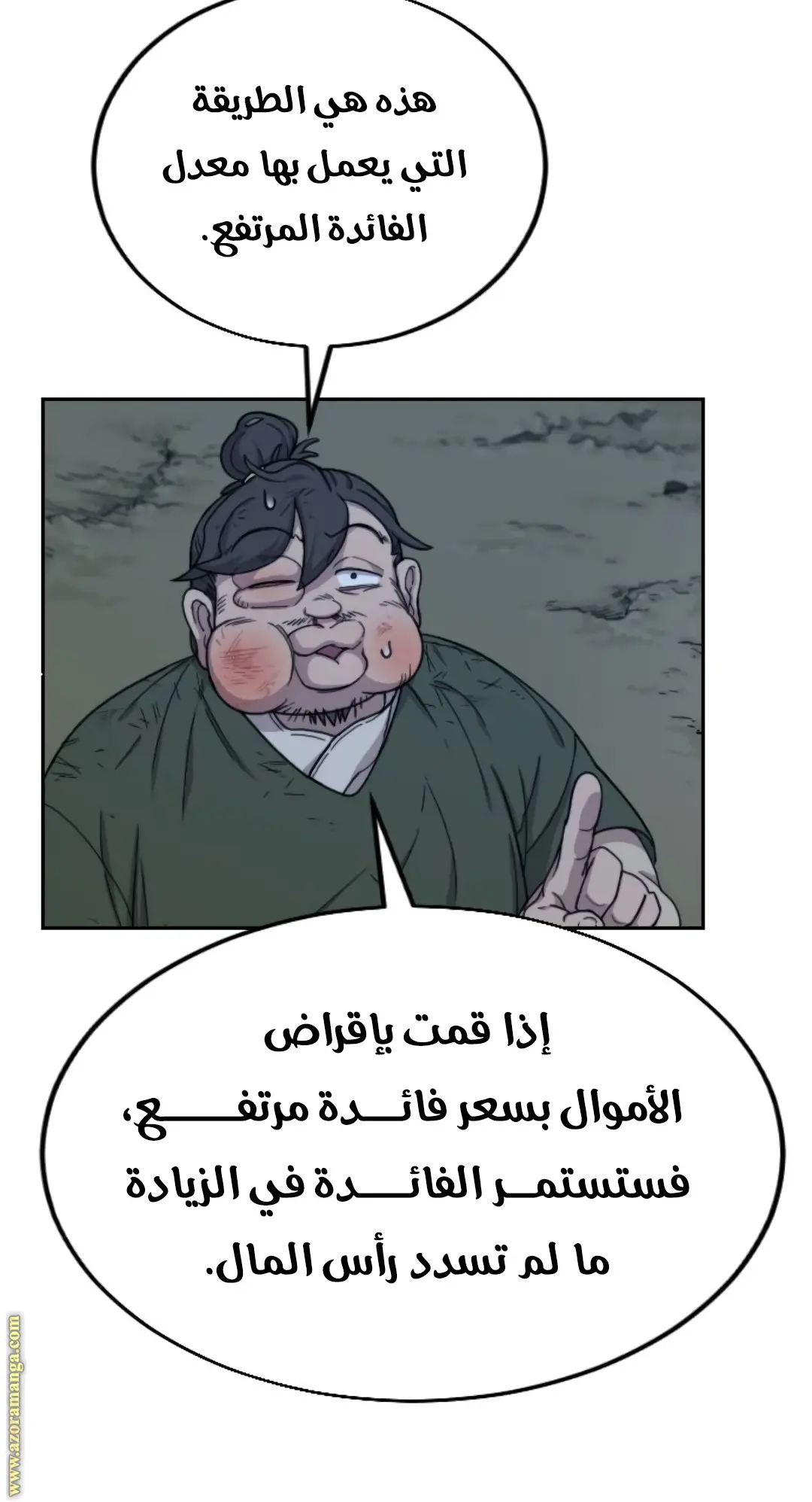 صفحة 10