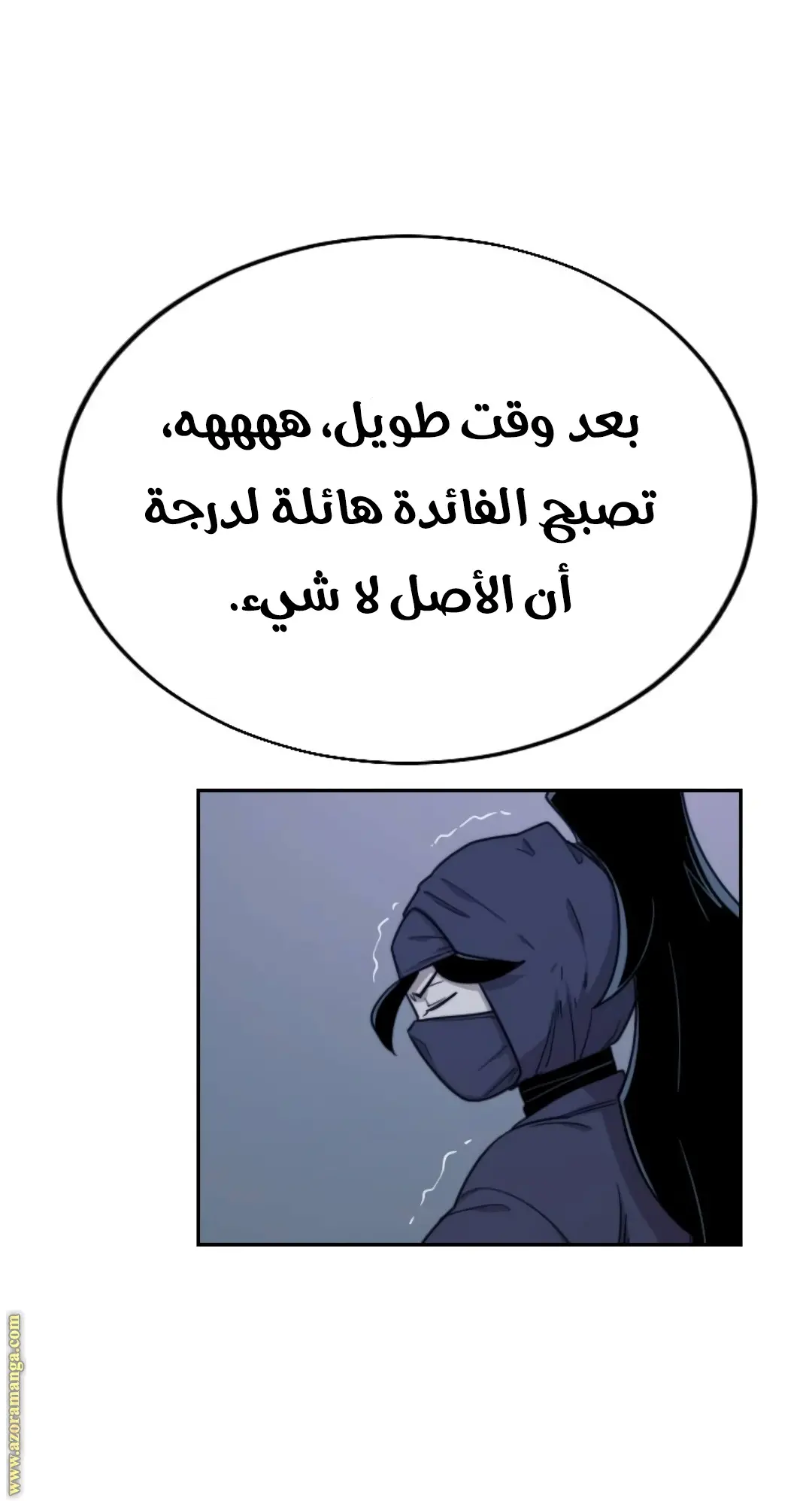 صفحة 11